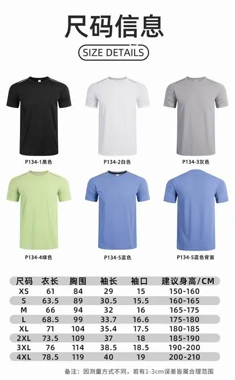Alo XS-4XL P134 5C ZY (4)